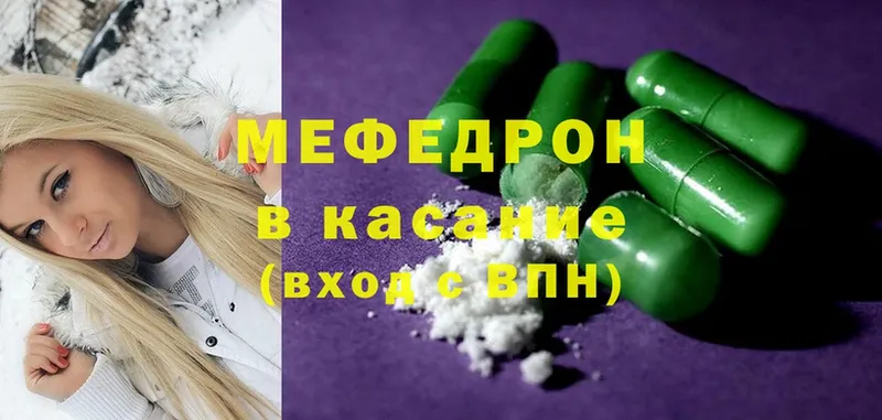 купить наркотики сайты  shop формула  МЯУ-МЯУ mephedrone  Солигалич  kraken маркетплейс 